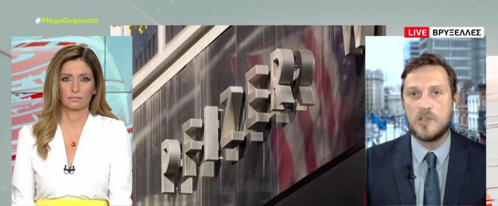Κορωνοϊός – Η Pfizer καταθέτει φάκελο για εμβολιασμούς παιδιών 5-11 ετών στην Ευρώπη