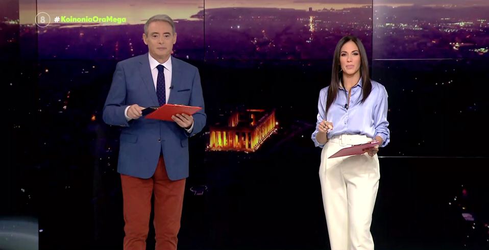 Κοινωνία Ώρα MEGA 18/10/21 - 