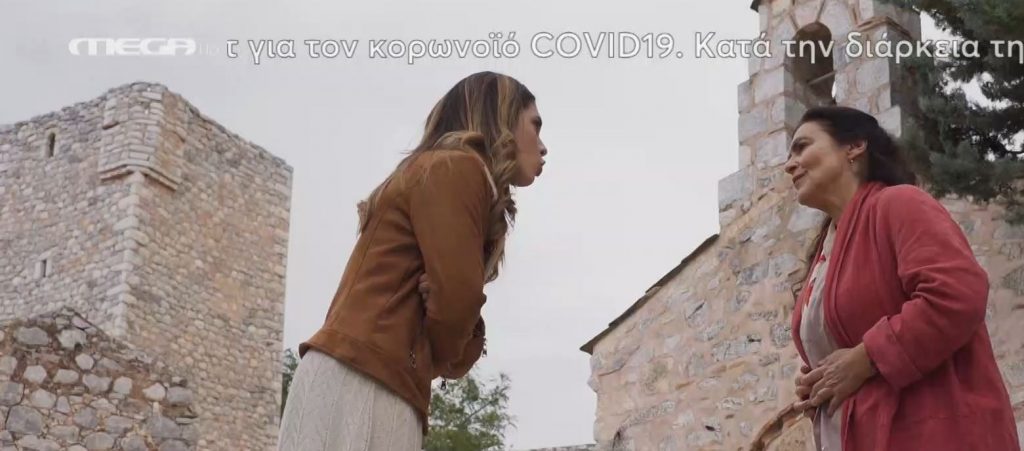 Αποκλειστικό απόσπασμα «η Γη της Ελιάς»