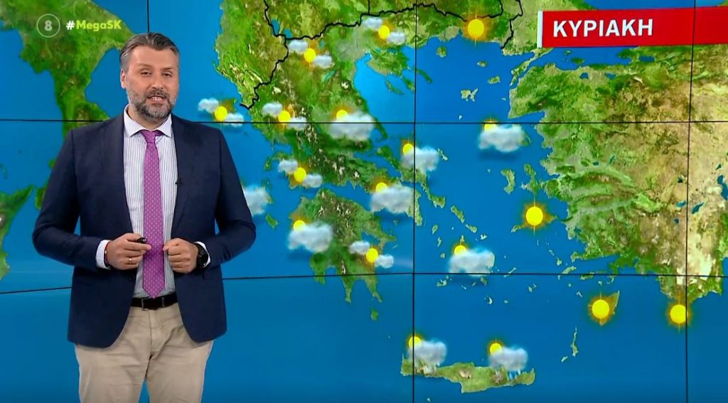 Βελτιωμένος ο καιρός σήμερα – Η πρόγνωση του Γ. Καλλιάνου