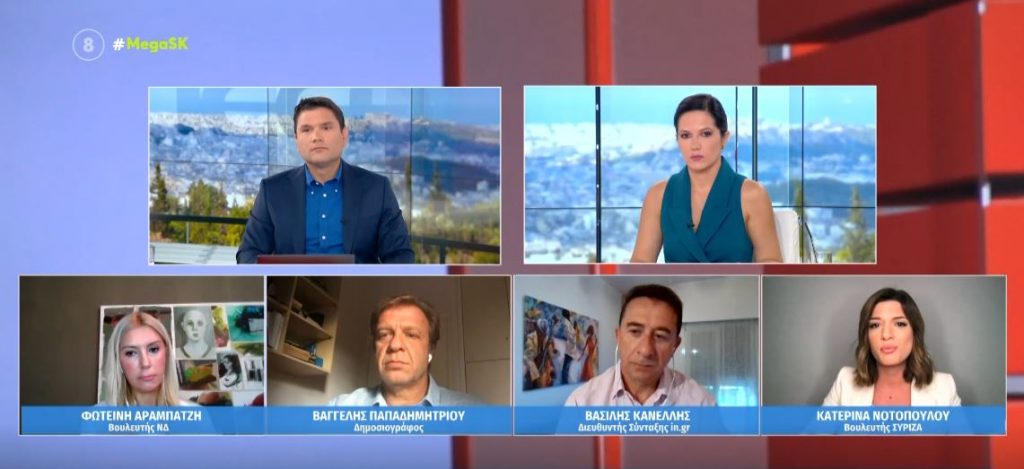 Πολιτική αντιπαράθεση για την πορεία της πανδημίας & των εμβολιασμών – Αραμπατζή & Νοτοπούλου στο MEGA