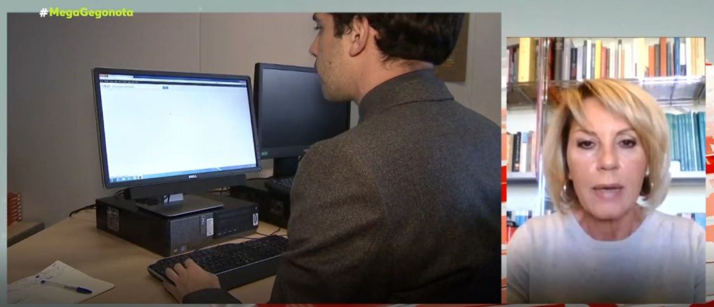 Η δικαιοσύνη ερευνά τις καταγγελίες για τις «Λίστες Πέτσα»