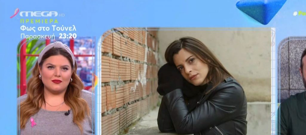 Αποκλειστικό απόσπασμα «Η Γη της Ελιάς»- Νέα πρόσωπα, νέες ιστορίες