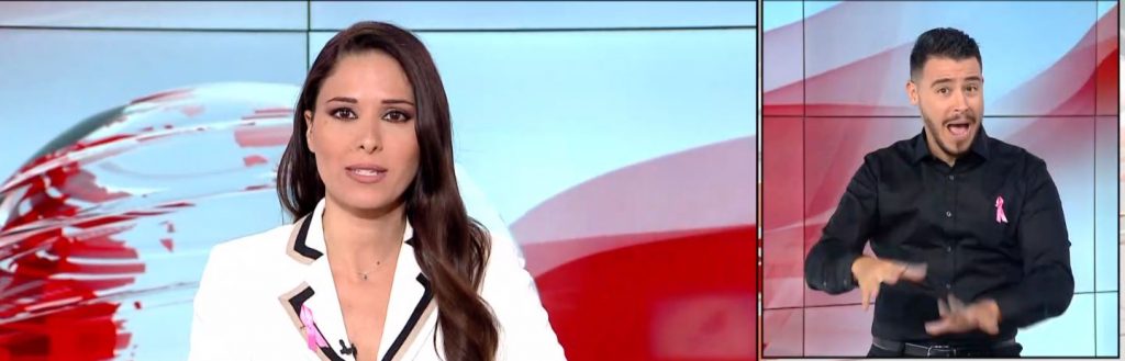 MEGA Δελτίο Νοηματικής 20/10/21 - 