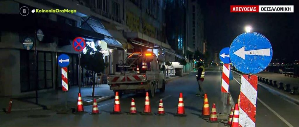 Θεσσαλονίκη – Κλειστή από εχτές και για τρεις ακόμη ημέρες η Λεωφόρος Νίκης λόγω έργων ασφαλτόστρωσης