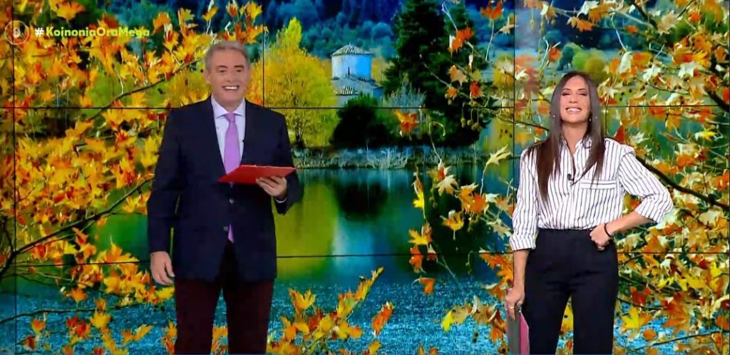 Κοινωνία Ώρα MEGA 21/10/21 - 