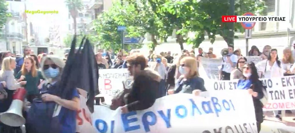 Ένταση στην πορεία της ΠΟΕΔΗΝ στο κέντρο της Αθήνας