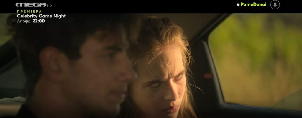 “Μυστικά” αποκαλύπτονται στην σειρά «Κομάντα και Δράκοι»
