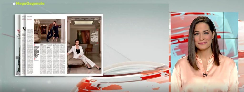 Μη χάσετε το «BHMAgazino» με το «ΒΗΜΑ ΤΗΣ ΚΥΡΙΑΚΗΣ