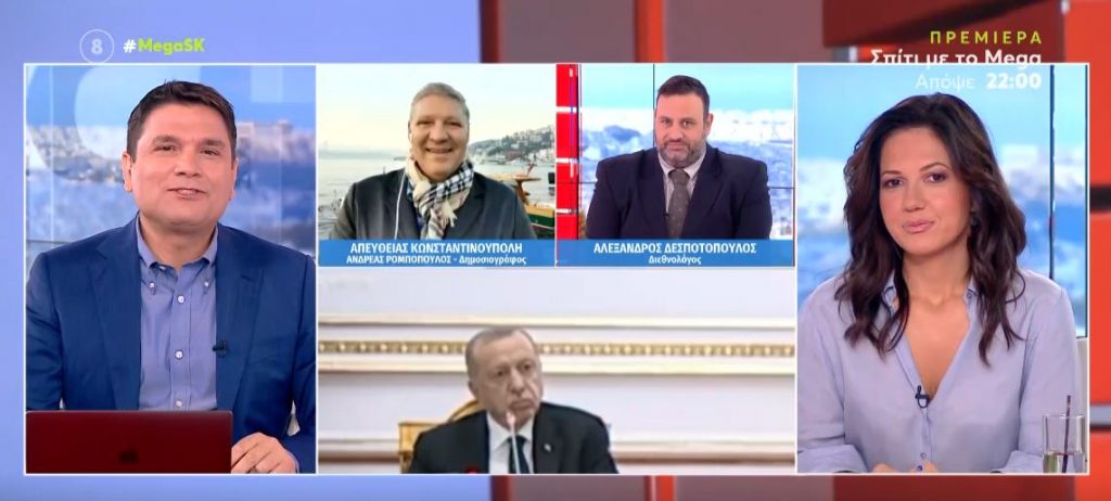 Η τριμερής Ελλάδας-Αιγύπτου-Κύπρου & ο εκνευρισμός του Ερντογάν – «Η Τουρκία θα συγκρουστεί με όλους για να κρατήσει ζωντανό το δόγμα της Γαλάζιας Πατρίδας»