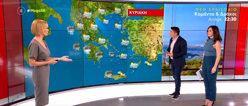 Μικρή επιδείνωση του καιρού σήμερα στα νότια – Θυελλώδεις βοριάδες και καταιγίδες