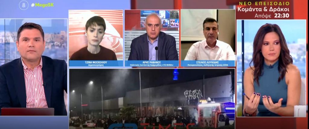 Κορωνοϊός – Οι ειδικοί προειδοποιούν – «Ο πατριωτισμός δε μετριέται πάντα με τις παρελάσεις»