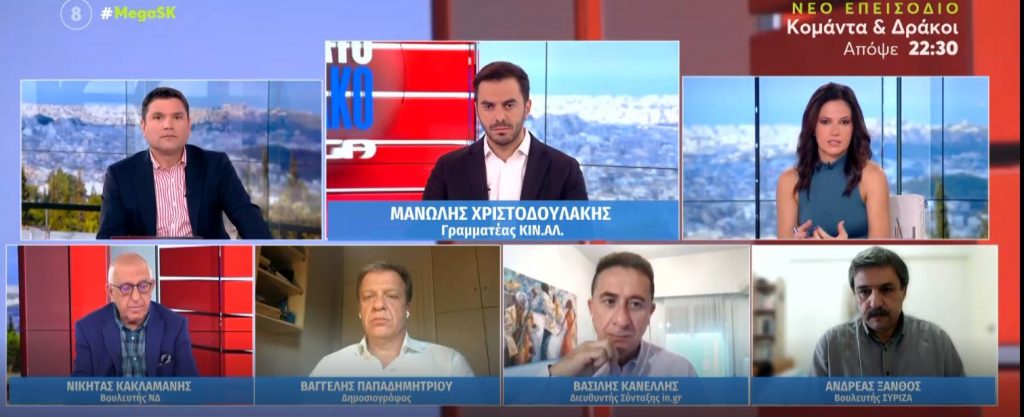 Πολιτική αντιπαράθεση με φόντο τις παρελάσεις – Αντιδράσεις για την αιματηρή καταδίωξη στο Πέραμα