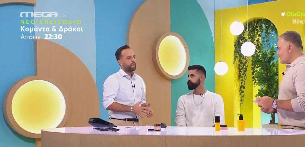 Το μούσι είναι….. εστία μικροβίων – Μυστικά καθαριότητας και περιποίησης