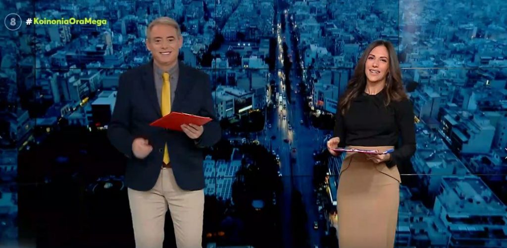 Κοινωνία Ώρα MEGA 26/10/21 - 