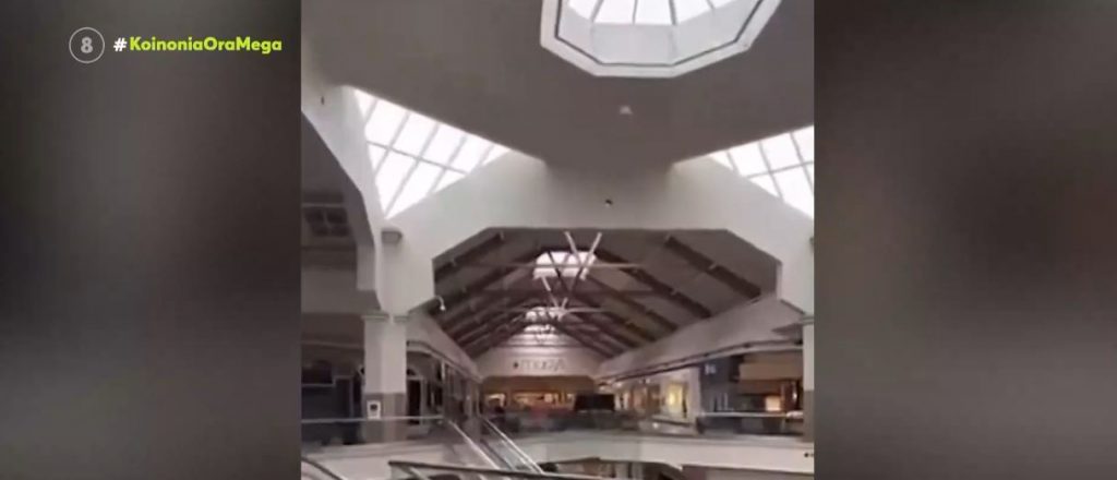 ΗΠΑ – 2 νεκροί και 4 τραυματίες από πυροβολισμούς σε εμπορικό κέντρο