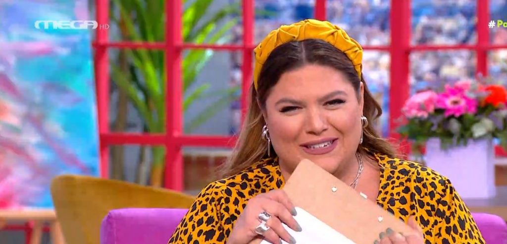 «ΠΑΜΕ ΔΑΝΑΗ!» 26/10/2021 - 