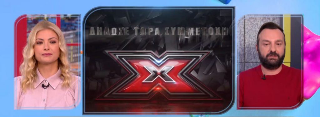 «X – FACTOR»-  Το talent show παγκόσμιο φαινόμενο έρχεται στο MEGA