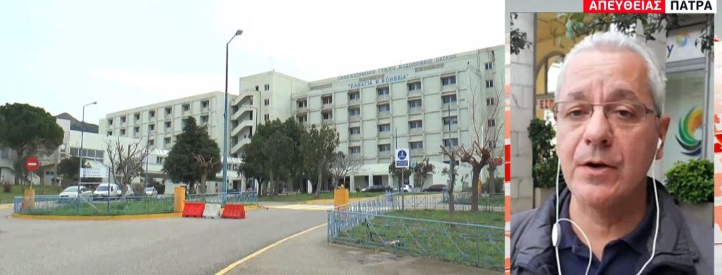 Πάτρα- 22χρονος ξύπνησε από κώμα έπειτα από δυο μήνες