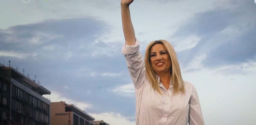 Φώφη Γεννηματά- Μαθημένη στα δύσκολα και πάντοτε γενναία- Τα τελευταία της λόγια στους συνεργάτες της