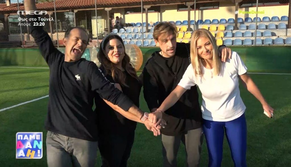 Η ομάδα του «Πάμε Δανάη!» σε νέο challenge – Ποιος κέρδισε τους πόντους;