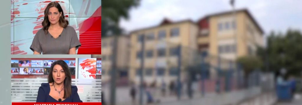 Σε λειτουργία από τη Δευτέρα η πλατφόρμα για τις σχολικές μονάδες