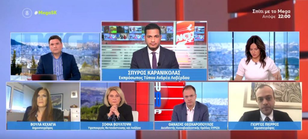 Πολιτική αντιπαράθεση για την αιματηρή καταδίωξη στο Πέραμα