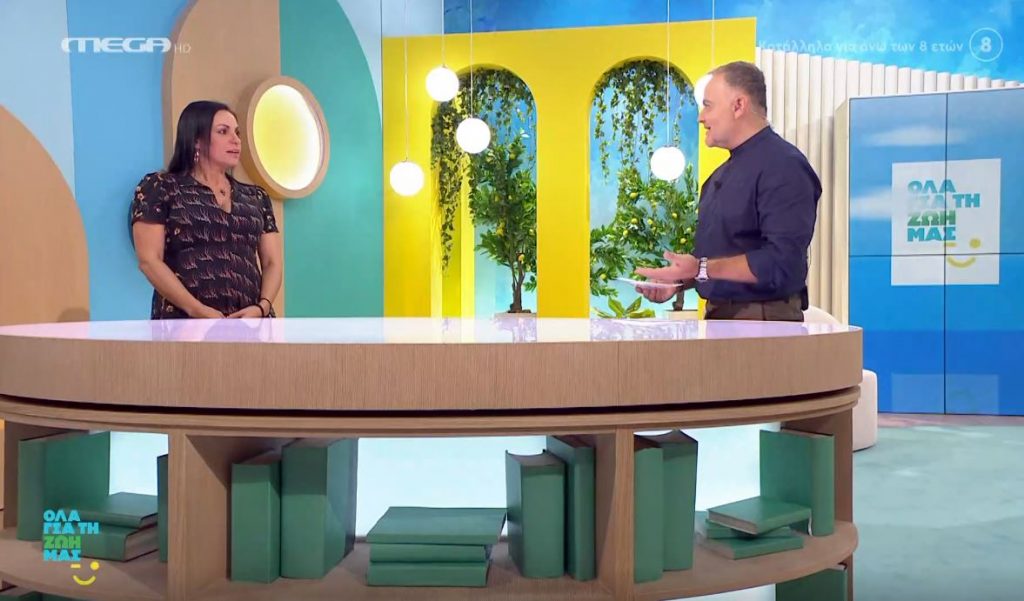 Υπάρχει ζήλια σε μία φιλία; Τι πρέπει να κάνουμε αν την εντοπίσουμε;