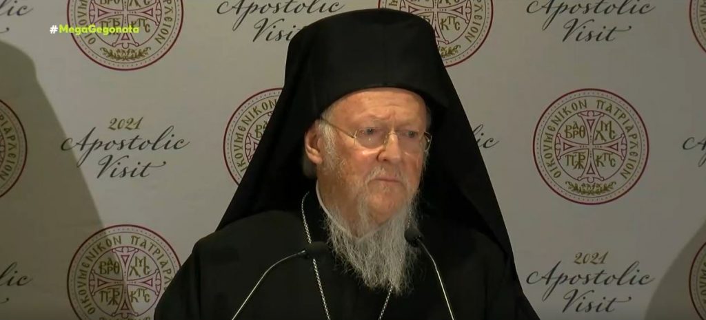 Συγκίνηση του Οικουμενικού Πατριάρχη Βαρθολομαίου για το ίδρυμα που φέρει το όνομά του στις ΗΠΑ