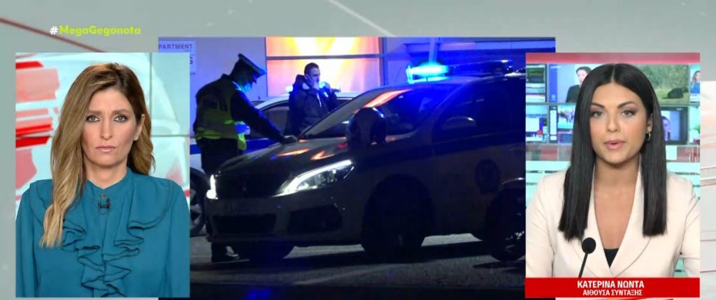 Ιστιαία – Νεαρός ομολόγησε τη δολοφονία 80χρονης στην αυλή του σπιτιού της