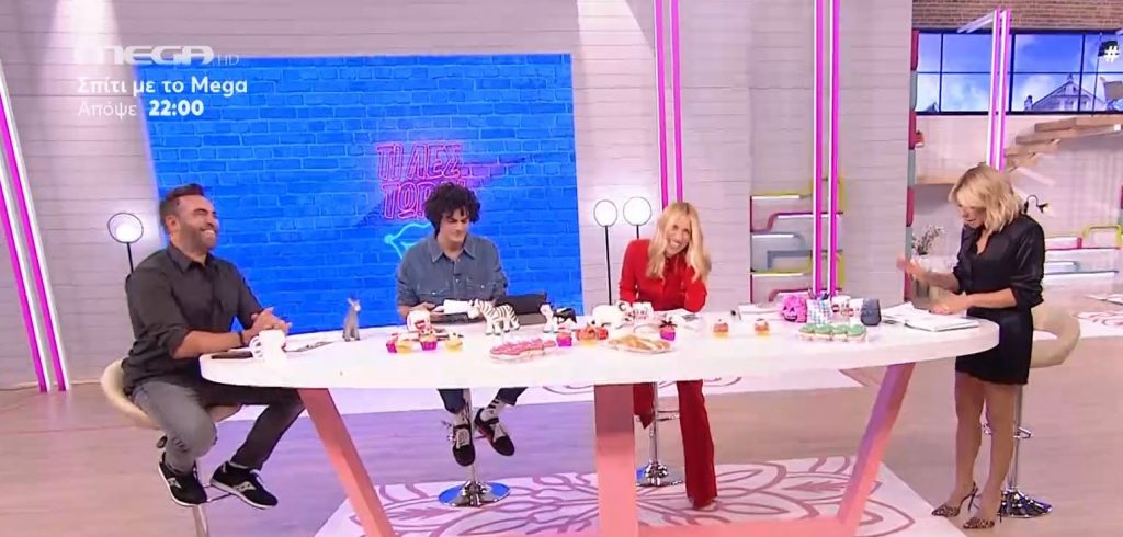 Τι Λες Τώρα! (30/10/21) - 