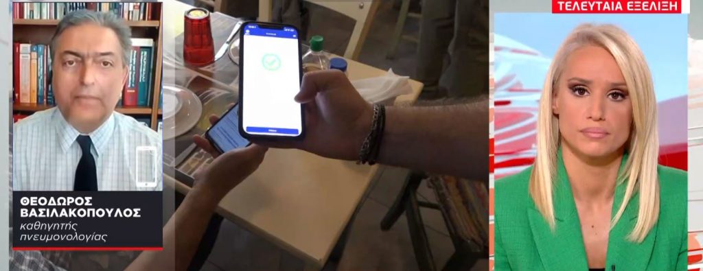 Θεόδωρος Βασιλακόπουλος – «Μου επιτέθηκαν σε ταβέρνα γιατί ζήτησα να ελέγχονται τα πιστοποιητικά εμβολιασμού»