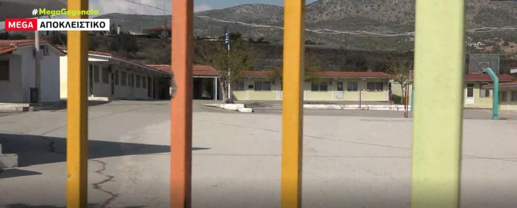 11χρονη μαθήτρια μπήκε στην τάξη με κουζινομάχαιρο και απειλούσε συμμαθητές της