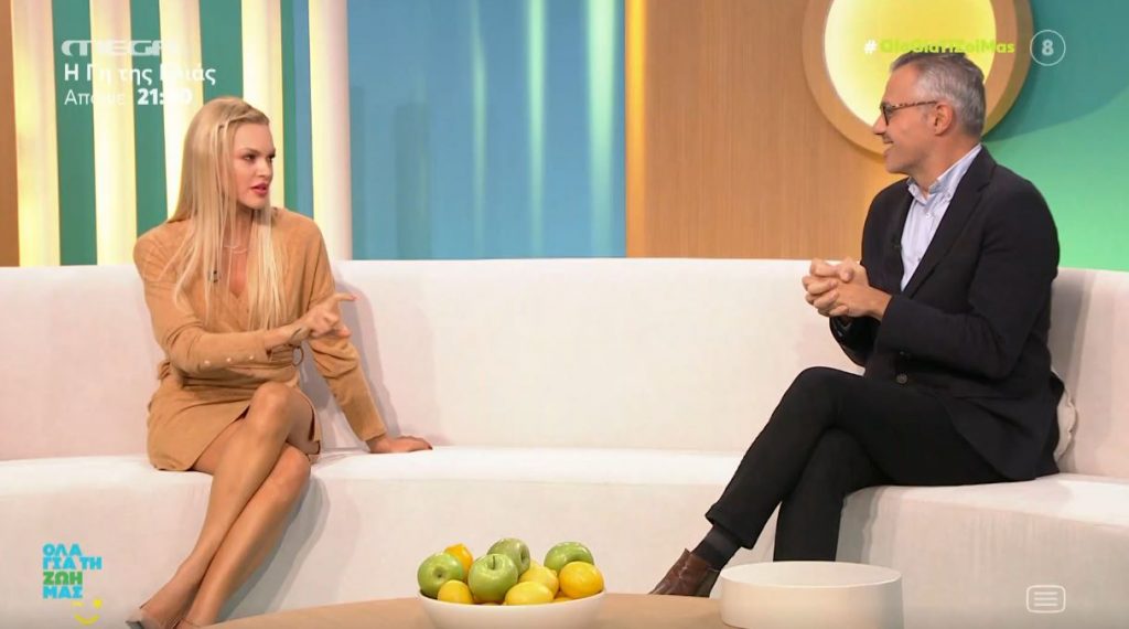 Φλερτ – Έχει χαθεί στις μέρες μας ή άλλαξε «μορφή»;