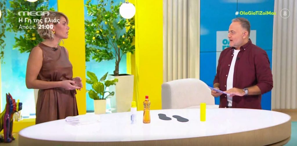 Κακοσμία ποδιών – Που οφείλεται & πώς θα την προλάβουμε