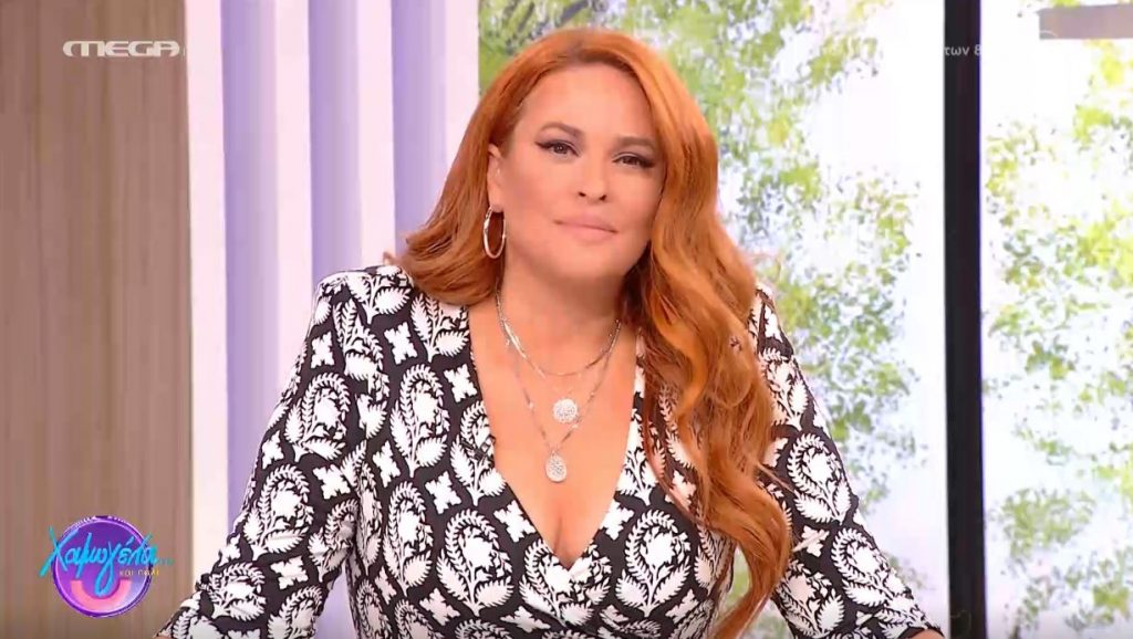 Χαμογέλα και Πάλι! (31/10/2021) - 