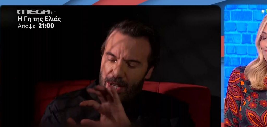 Ο εμμονικός θαυμαστής της Βάσως Γουλιελμάκη και το λίφτινγκ της Όλγας Τρέμη