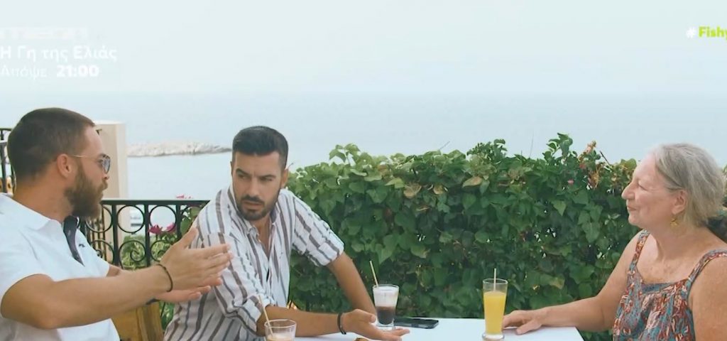 Μάθημα βιολογίας με τον Γιάννη Τσιμιτσέλη και τον Στέφανο Μιχαήλ