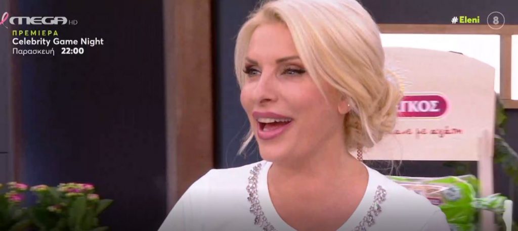 Ελένη, με την Ελένη Μενεγάκη (20/10/2021) - 