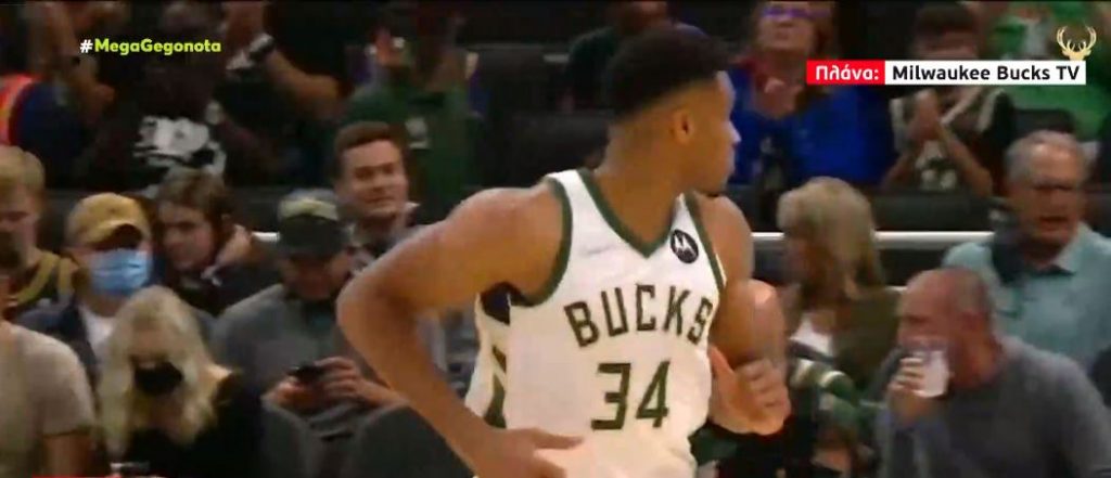 Ολυμπιακός- Εντυπωσιακός στο ξεκίνημά του- Πάτησε παρκέ ο Γιάννης Αντετοκούνμπο