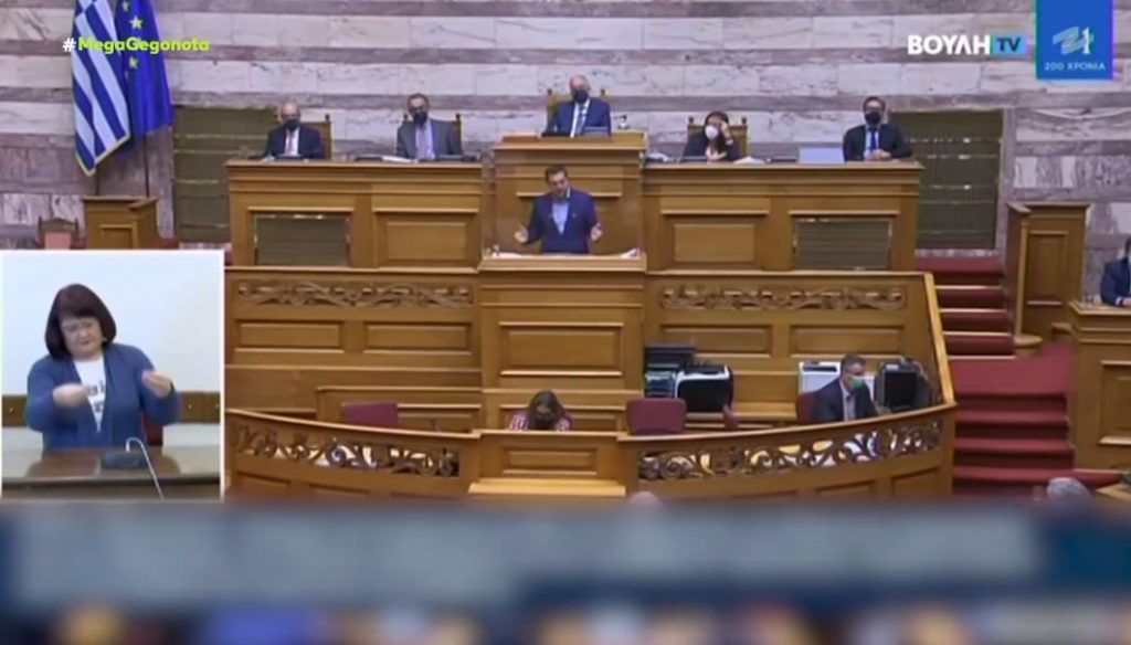 Σύγκλιση της αντιπολίτευσης υπέρ της εξεταστικής που πρότεινε ο ΣΥΡΙΖΑ