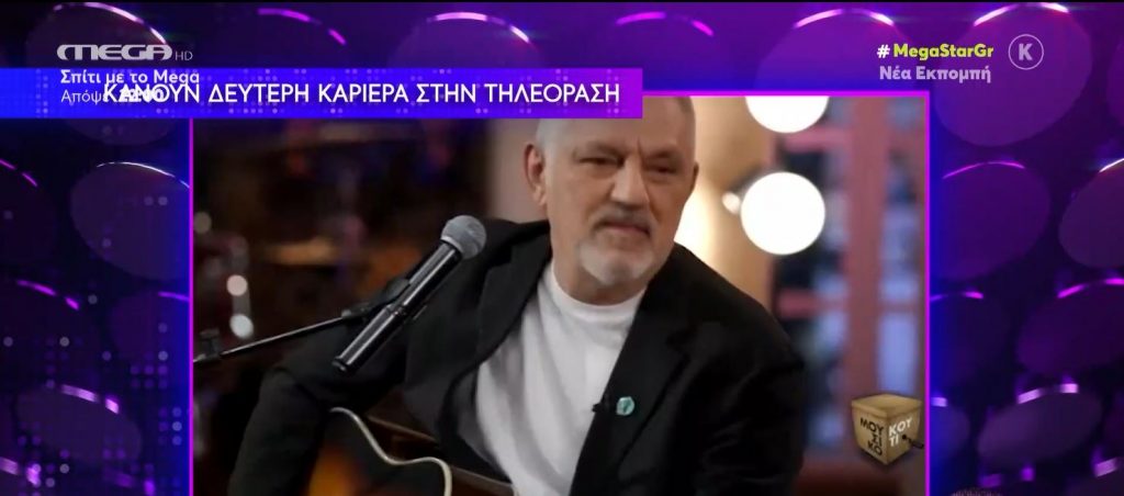 Τραγουδιστές που κάνουν δεύτερη καριέρα στην τηλεόραση