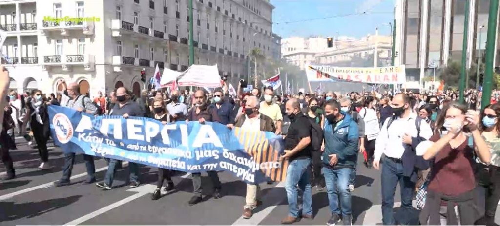 Μαζικό συλλαλητήριο των εκπαιδευτικών κατά της αξιολόγησης