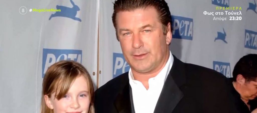 Η ταραχώδης ζωή του Άλεκ Μπάλντουιν