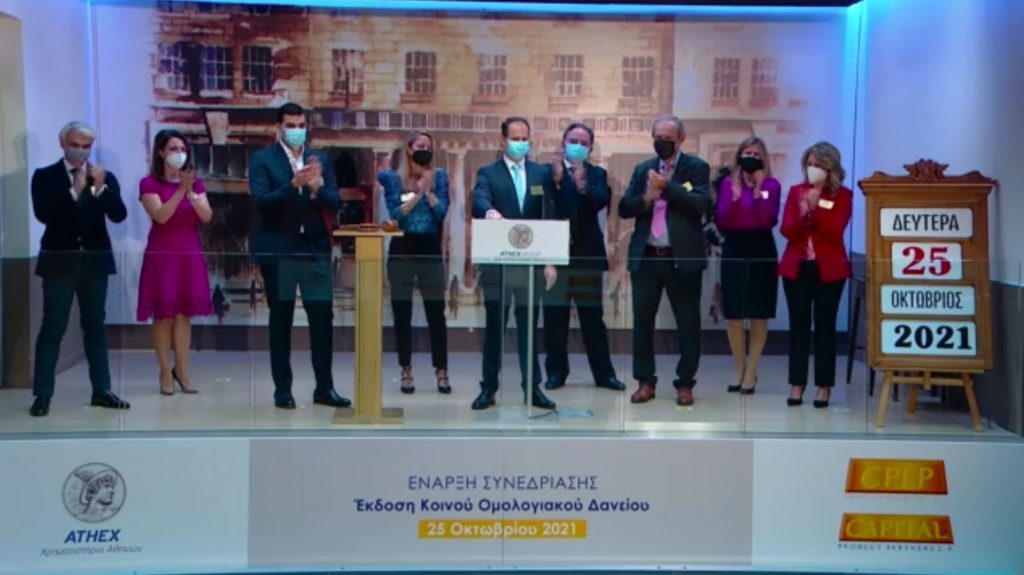 Πανηγυρική έναρξη διαπραγμάτευσης του ομολόγου της CAPITAL