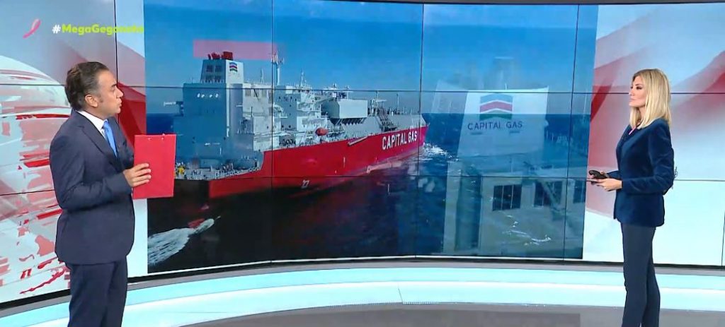 Επενδυτικό ρεκόρ για το ναυτιλιακό ομόλογο της εταιρείας CPLP SHIPPING του ομίλου Μαρινάκη