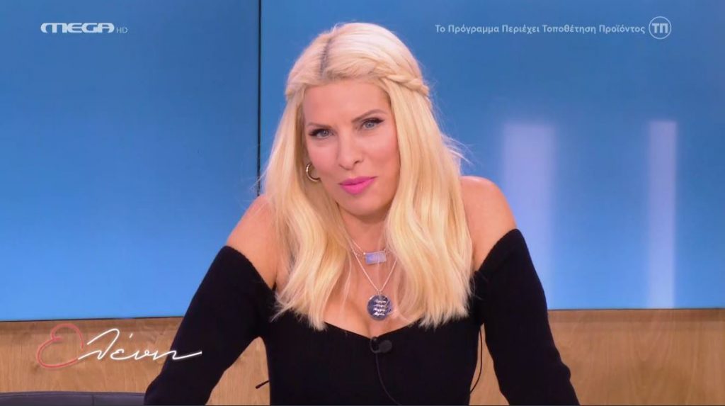 Ελένη, με την Ελένη Μενεγάκη (28/10/2021) - 