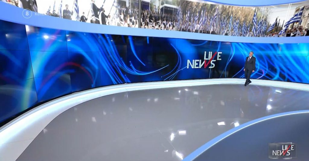 LIVE NEWS 28/10/21 - 