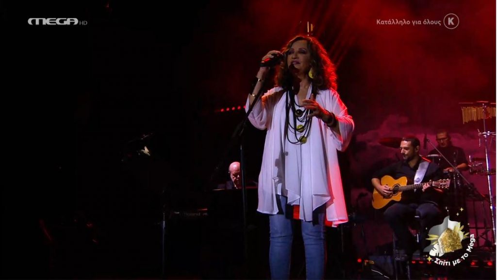 Σπίτι με το MEGA – H Γλυκερία σε τραγούδια που έχει πει η ίδια αλλά και η Χάρις Αλεξίου