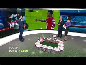 «SUPER ΜΠΑΛΑ LIVE» την Κυριακή στις 23:50 στο MEGA με καλεσμένο τον Πασχάλη Τσαρούχα